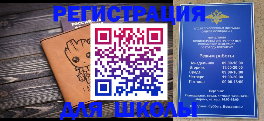 временная регистрация адрес в Юрьевце