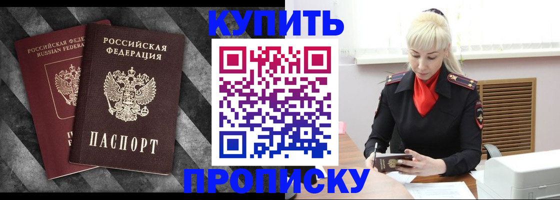 где прописаться в Юрьевце