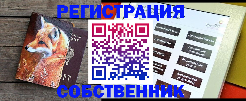 временная регистрация адрес в Юрьевце