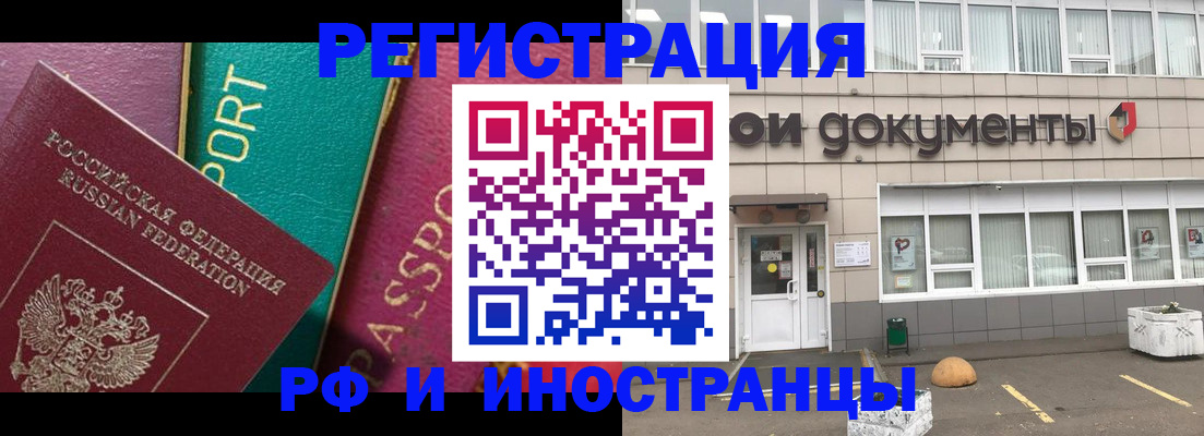 прописка регистрация в Юрьевце